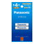 ͥ롼 ñ4 2ܥѥå Panasonic ѥʥ˥å eneloop ñ   800mAh ɥǥ BK-4MCD/2H 