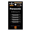 ͥ롼ץץ ñ4 4ܥѥå Panasonic ѥʥ˥å eneloop pro ñ   ͥ롼PRO 930mAh ϥɥǥ BK-4HCD/4H 