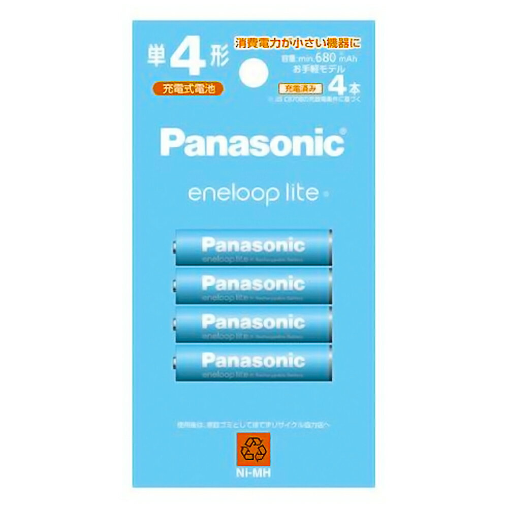 パナソニック　Panasonic　単3形ニッケル水素電池 / エネループ スタンダードモデル 8本パック　BK-3MCDK/8H