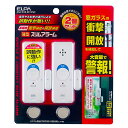 【朝日電器】ELPA 握ると鳴る防犯アラーム ブルー AKB－207BL ☆家電品 ※お取り寄せ商品