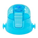 キャップユニット SDC6用 ワンプッシュダイレクトボトル用 SKATER スケーター 子供用水筒 交換パーツ 部品 水色 34186-1-P-SDC6-CU ...