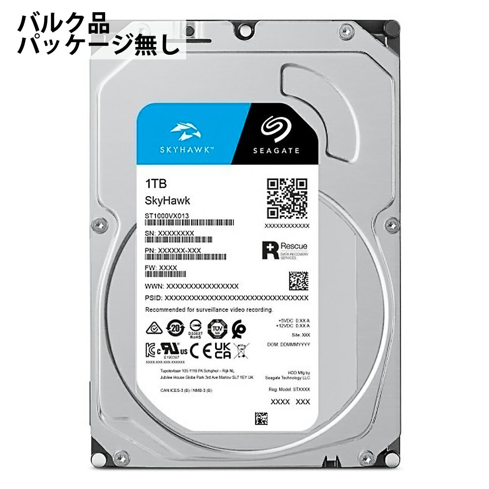 HDD 1TB 内蔵型 ハードディスク 3.5インチ Seagate シーゲート SkyHawk 監視カメラ用 SATA 6Gbps 5400rpm キャッシュ256MB 512e CMR バルク ST1000VX013 ◆宅