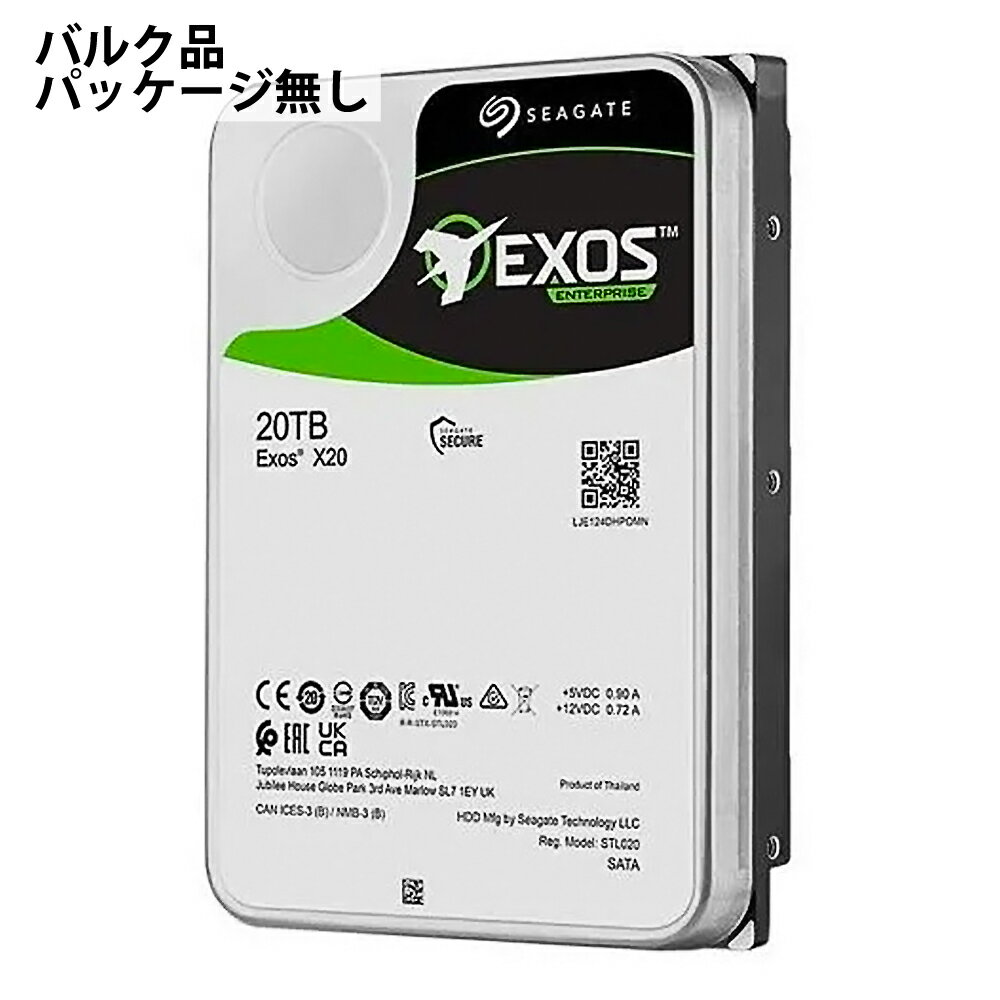 HDD 20TB 内蔵型 ハードディスク 3.5インチ Seagate シーゲート Exos X20 SATA 6Gbps 7200rpm キャッシュ256MB 512e CMR バルク ST20000NM007D ◆宅