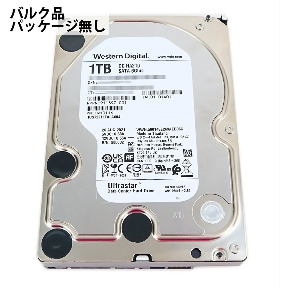 HDD 1TB 内蔵型 ハードディスク 3.5インチ WesternDigital HGST Ultrastar DC HA210 SATA 6Gbps 7200rpm キャッシュ128MB バルク HUS722T1TALA604 ◆宅 