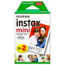 【お一人様2個限り】 FUJIFILM フジフィルム インスタントカメラ チェキ instax mini用フィルム 20枚(10枚入x2個パック) INSTAXMINIWW2 ◆メ