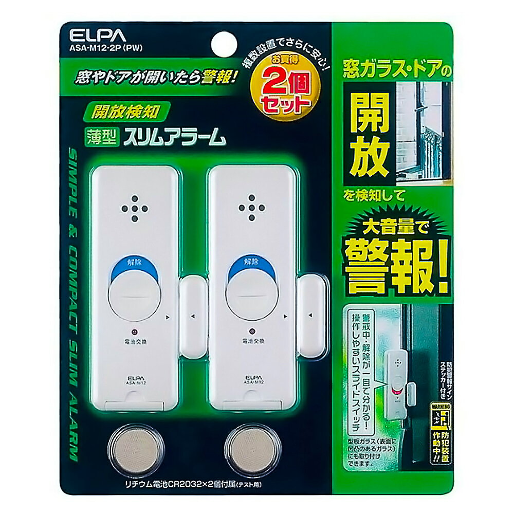 ȥॢ顼  2 ELPA  īŴ 륬饹 ɥ顼   ѡۥ磻 ASA-M12-2P(PW) 