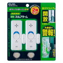 取付け金具 パトライト SZ-008 因幡電機産業 00030 キッチン 日用品 文具 防災 防犯 セーフティ 防犯アラーム センサー