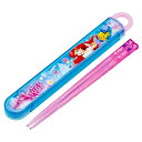 弁当用箸 スライド箸&箸箱セット アリエル 24 ディズニー 子供 キッズ 女の子 箸16.5cm SKATER スケーター スライド式 ストッパー付 名前シー...