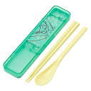 弁当用箸 音のならないコンビセット ティンカーベル ピーターパン SKATER スケーター 箸/スプーン18cm 抗菌 食洗機対応 すべり止め加工(箸先端)付 収納ケース付 663697-CCS3SAAG ◆メ