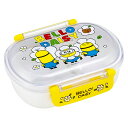 弁当箱 ふわっとフタタイトランチボックス小判 ミニオン 24 minion SKATER スケーター 子供 キッズ 抗菌 容量360ml 食洗機/電子レンジ対応...