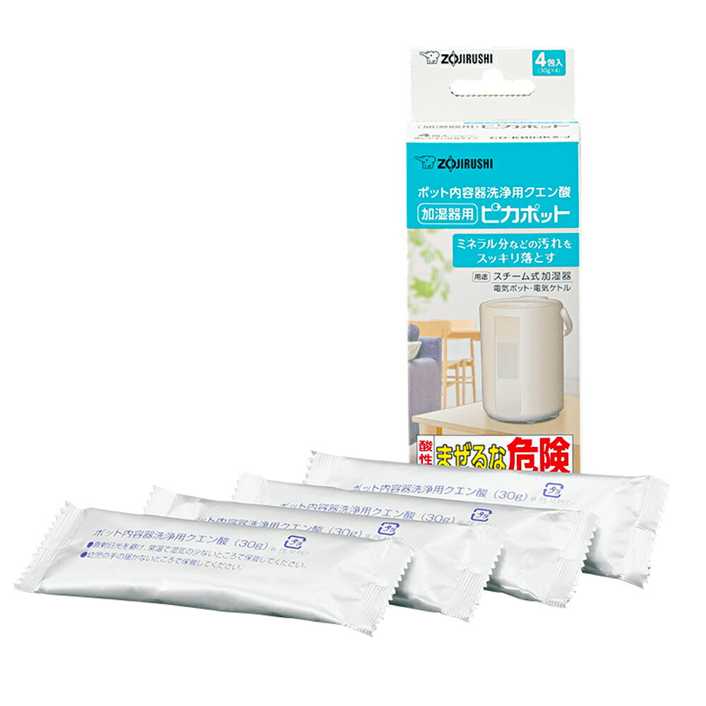 楽天市場】象印 加湿 器 洗浄 剤の通販 楽天市場】象印 加湿 器 洗浄 剤の通販
