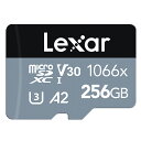 マイクロSDカード 256GB microSDXC Lexar レキサー Professional Silver 1066x Class10 UHS-1 U3 V30 A2 R:160MB/s W:120MB/s 海外リテール LMS1066256G-BNNNC ◆メ