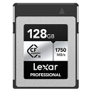 CFexpress 128GB Type-B CFエクスプレス Lexar レキサー Professional SILVER 4K R:1750MB/s W:1300MB/s 海外リテール LCXEXSL128G-RNENC ◆メ