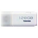 品箱破損特価☆ 128GB USBメモリー TOSHIBA 東芝 TransMemory USB2.0 キャップ式 ホワイト 海外リテール THN-U202W1280E4 ◆メ