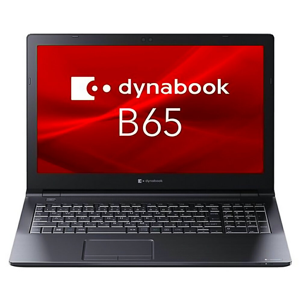 ノートパソコン 15.6インチ Dynabook(旧東芝) ダイナブック B65/HV Core i5-1135G7 RAM8GB SSD256GB(M.2) Win10Pro(11DG) DVDマルチ Office2021 Personal付 A6BCHVF8LAC5 ◆宅