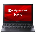 ノートパソコン 15.6インチ Dynabook(旧東芝) ダイナブック B65/HV Core i5-1135G7 RAM8GB SSD256GB(M.2) Win10Pro(11DG) DVDマルチ Office2021 Personal付 A6BCHVF8LAC5 ◆宅