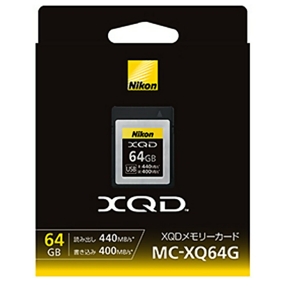 XQDメモリーカード XQDカード 64GB Nikon ニコン 高速連写 4K動画 R:440MB/s W:400MB/s 高耐久 日本語パッケージ MC-XQ64G ◆メ 2