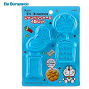 スタンプクッキー型 押し型 4個セット ドラえもん SKATER スケーター お菓子作り かわいい 子供 4種 ドラやき/ドラえもん/どこでもドア/あんきパン ...