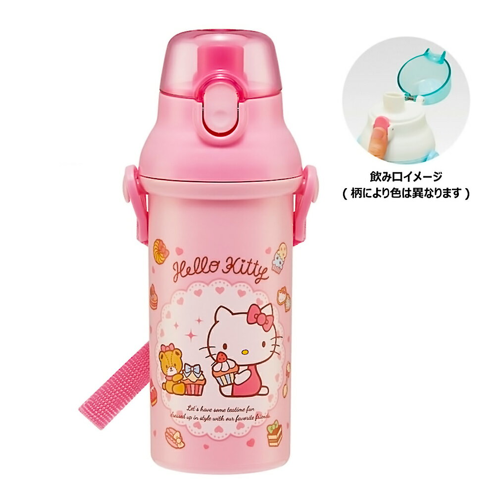 水筒 ハローキティ お菓子 直飲みプラワンタッチボトル SKATER スケーター 子供 女の子 ワンプッシュ式 容量480ml 食洗機対応 抗菌 超軽量 608230-PSB5SANAG ◆宅 【楽天ロジ発送】のサムネイル