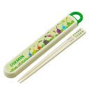 弁当用箸 ピクミン PIKMIN スライド箸&箸箱セット SKATER スケーター 子供 箸16.5cm スライド式 ストッパー付 名前シール付 675652-...