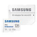 microSDXCカード 128GB 高耐久 Samsung サムスン PRO Endurance Class10 UHS-I U3 V30 4K R:100MB/s W:40MB/s 録画耐久7万時間 SDアダプタ付 海外リテール MB-MJ128KA/EU ◆メ