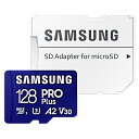 マイクロSDカード 128GB microSDXC Samsung サムスン PRO Plus Class10 UHS-I U3 V30 A2 R:180MB/s W:130MB/s SDアダプタ付 海外リテール MB-MD128SA/EU ◆メ