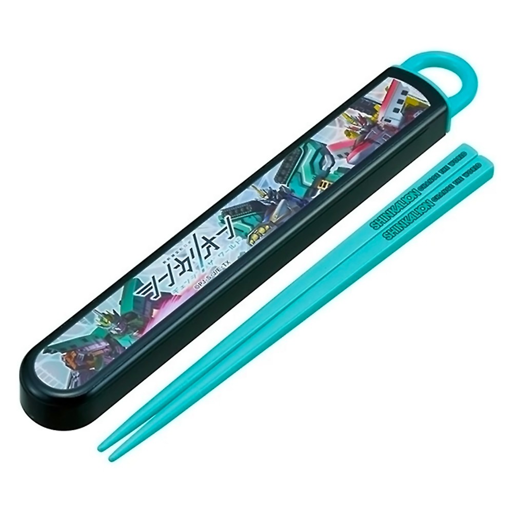 弁当用箸 シンカリオン チェンジ ザ ワールド スライド箸＆箸箱セット SKATER スケーター 子供 箸16.5cm スライド式 ストッパー付 名前シール付 673726-ABS2AMAG ◆メ