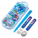 弁当用箸 トリオセット ソニック SONIC SEGA セガ SKATER スケーター 子供 箸16.5cm/スプーン・フォーク13cm スライド式 名前シール...