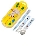 弁当用箸 トリオセット おさるのジョージ ZOO SKATER スケーター 子供 箸16.5cm/スプーン・フォーク13cm スライド式 名前シール付 6858...