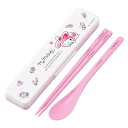 弁当用箸 マイメロディ 水彩コスメ 音のならないコンビセット SKATER スケーター 子供 箸/スプーン18cm すべり止め加工(箸先端) 収納ケース 688...