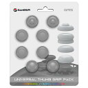 スティックグリップ GameSir Thumb Grip Gray 4種×2 計8個入 適合コントローラー:Xbox S X One S / PS5 PS4 / Switch Pro / GameSir製品 グレー ThumbGripGray ◆メ