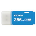USBメモリ 256GB USB3.2 Gen1 USB3.0 KIOXIA キオクシア TransMemory U301 キャップ式 USB-A シンプル 小...