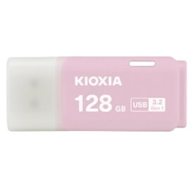 USBメモリ 128GB USB3.2 Gen1 USB3.0 KIOXIA キオクシア TransMemory U301 キャップ式 USB-A シンプル 小型 ピンク 海外リテール LU301B128GG4 ◆メ