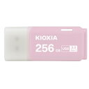 USBメモリ 256GB USB3.2 Gen1 USB3.0 KIOXIA キオクシア TransMemory U301 キャップ式 USB-A シンプル 小...