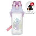 水筒 ディズニープリンセス シルエット ドリンクマーカーボトル SKATER スケーター 子供 容量480ml 透明 直飲み 目盛り 食洗機対応 名前シール ショルダーベルト 686122-PSB5TR ◆宅 【楽天ロジ発送】
