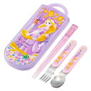弁当用箸 トリオセット ラプンツェル 25 SKATER スケーター 子供 箸16.5cm/スプーン・フォーク13cm スライド式 名前シール付 689260-...