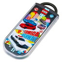 弁当用箸 トリオセット トミカ 25 SKATER スケーター 子供 箸16.5cm/スプーン・フォーク13cm スライド式 名前シール付 693885-TAC...