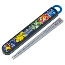 弁当用箸 ポケットモンスター 25 ポケモン スライド箸&箸箱セット SKATER スケーター 子供 箸16.5cm スライド式 ストッパー付 名前シール付 6...