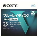 ブルーレイディスク BD-R 25GB 1回録画用 20枚 SONY ソニー 1-4倍速 ホワイトレーベル ハードコート 5mmスリムケース入り 20BNR1V...