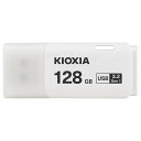 USBメモリ 128GB USB3.2 Gen1(USB3.0) KIOXIA キオクシア TransMemory U301 キャップ式 ホワイト 海外リテール...