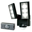 LEDセンサーライト 屋外用 防犯ライト 連動センサー付 2灯 2200lm ELPA エルパ 朝日電器 防水(IP45 防噴流形) 自動点灯 防雨プラグ AC100V ESL-RS1202SET ◆宅 【楽天ロジ発送】