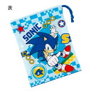 コップ袋 ソニック SONIC コップ入れ 歯ブラシ入れ 巾着袋 SKATER スケーター 子供 サイズ205×148mm 綿100% 682933-KB63 ...