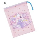 コップ袋 みいるか miiruka コップ入れ 歯ブラシ入れ 巾着袋 SKATER スケーター 子供 サイズ205×148mm 綿100% 703799-KB6...