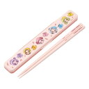 弁当用箸 おジャ魔女ドレミ 音のならない箸 箸箱セット SKATER スケーター 子供 箸18cm 横開き 防音クッション付 抗菌 707476-ABC3AG ◆メ