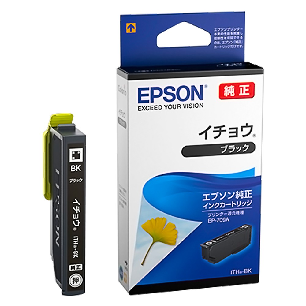 楽天市場】epson aw 811 純正 イチョウの通販 楽天市場】epson aw 811 純正 イチョウの通販