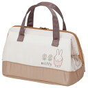 がま口型ランチバッグ miffy ミッフィー 23 SKATER スケーター 子供 2段 Wファスナー アルミ蒸着素材(内側) サイズ160×220×マチ120mm 637216-KGA1 ◆メ