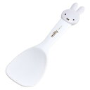 ダイカットしゃもじ ミッフィー miffy 杓子 SKATER スケーター ご飯 くっつきにくい おしゃれ かわいい マスコット付 653803-KSM1D ◆メ