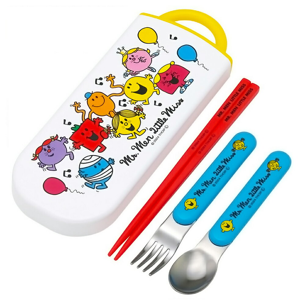 弁当用箸 トリオセット Mr.Men Little Miss ミスターメン リトルミス SKATER スケーター 子供 箸16.5cm/スプーン・フォーク13cm スライド式 名前シール付 690754-TACC2AG ◆メ