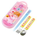 弁当用箸 トリオセット メルちゃん パイロットコーポレーション SKATER スケーター 子供 箸16.5cm/スプーン・フォーク13cm スライド式 名前シー...