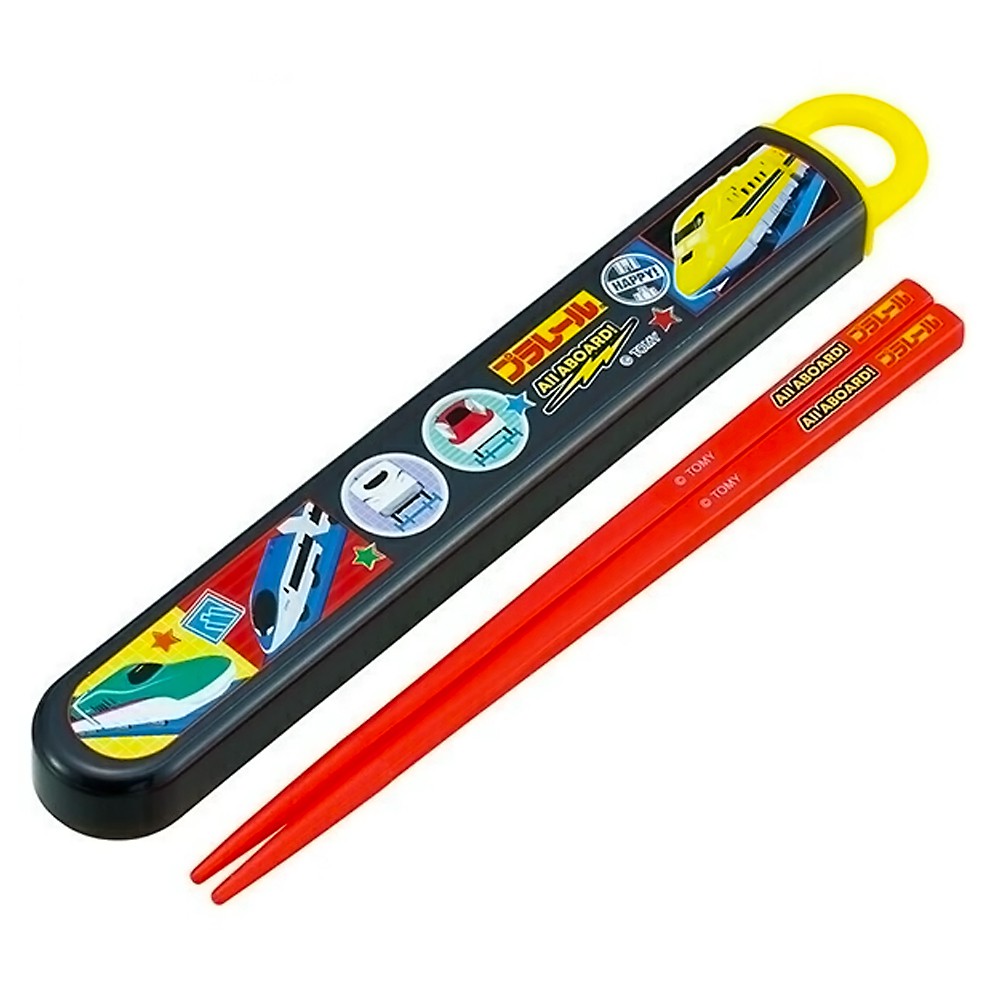 弁当用箸 プラレール 26 スライド箸＆箸箱セット SKATER スケーター 子供 箸16.5cm スライド式 ストッパー付 名前シール付 722875-ABS2AM ◆メ